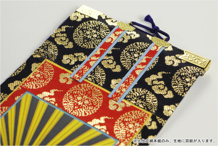 楽天市場】浄土真宗・東大谷派【掛軸：上仕立絹本紙 脇侍二枚組 極豆代