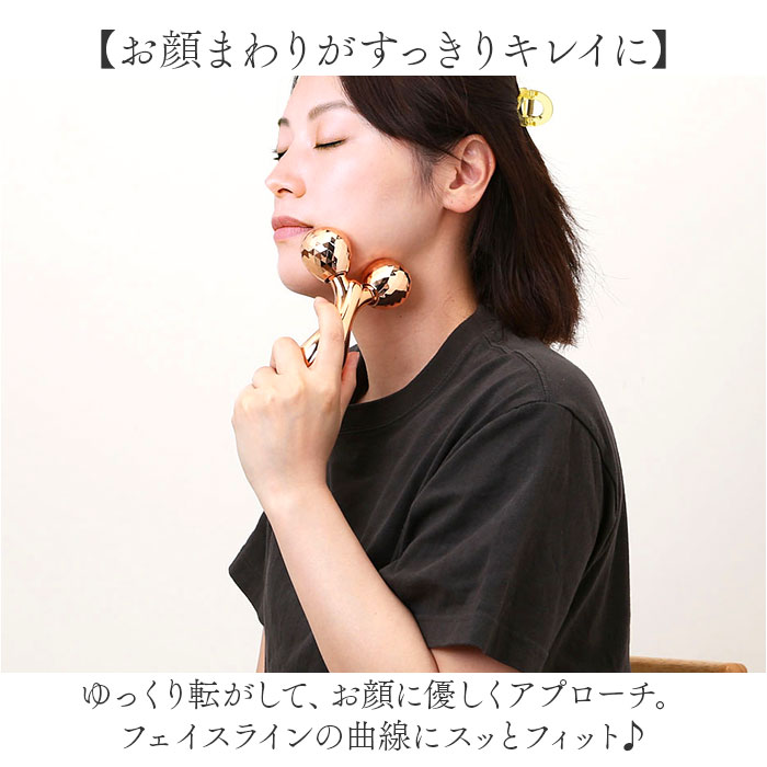 美顔ローラー 3D フェイス 通販 フェイスケア ローラー フェイス