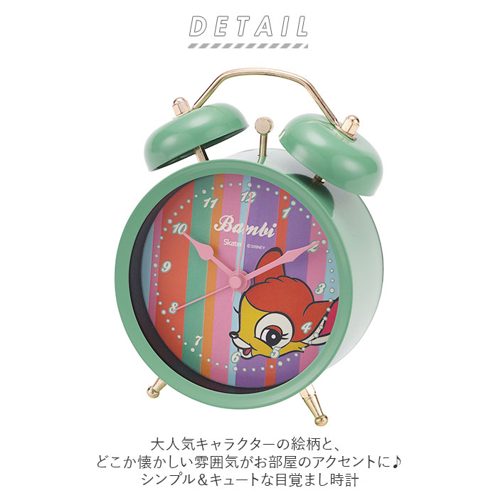 SKATER スケーター キャラクター 置き時計 置時計 通販 目覚まし時計