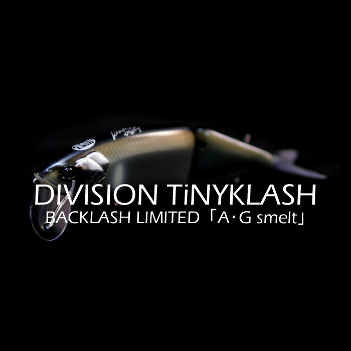 DRT タイニークラッシュ Lo 通販抽選販売｜応募画面 - 【バス