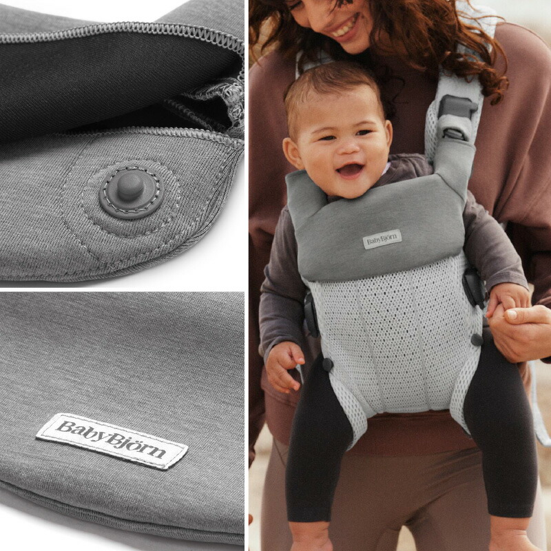 楽天市場】ベビービョルン ベビーキャリアHARMONY用スタイ ジャージー