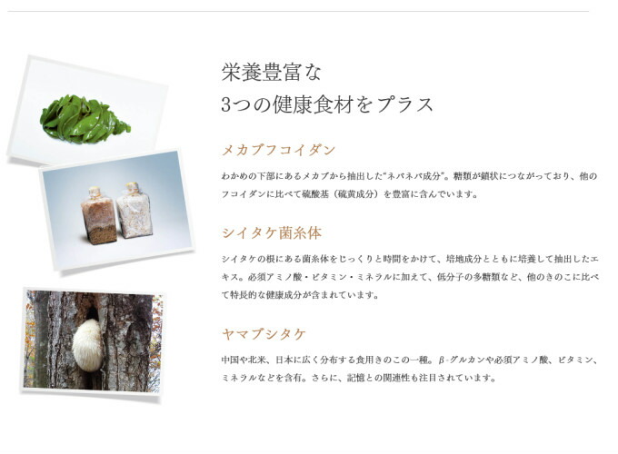 楽天市場】オッペン アガリクス101α 90g(1.5g×60包)〈アガリクス（姫