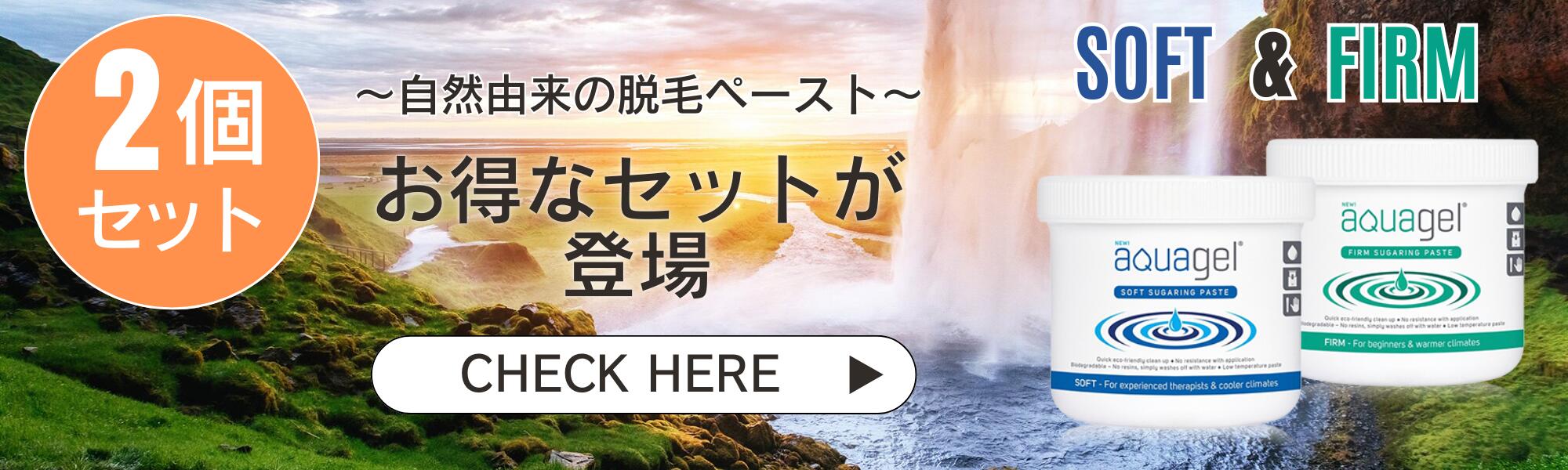 楽天市場】【お得な2個セット】《SOFT SUGARING PASTE（青）400ml×2