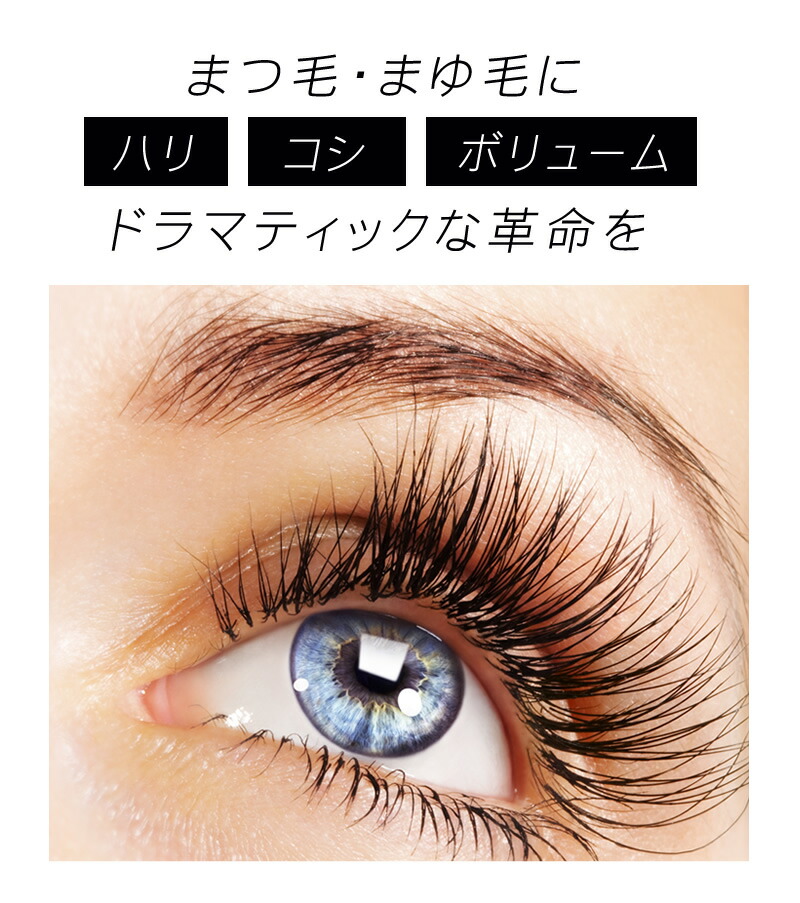 楽天市場】【正規品/送料無料】Browaddict ブロウアディクト