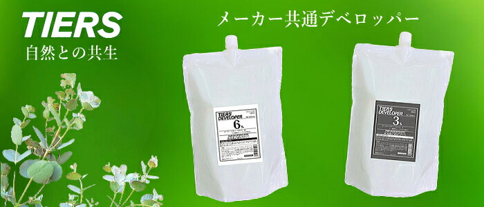 楽天市場】ミルボン オルディーブ クリスタル c7-55 80g ロゼ