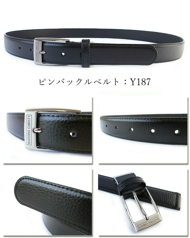 楽天市場】ベルト ロング メンズ トップ式 フィット式 ピンバックル