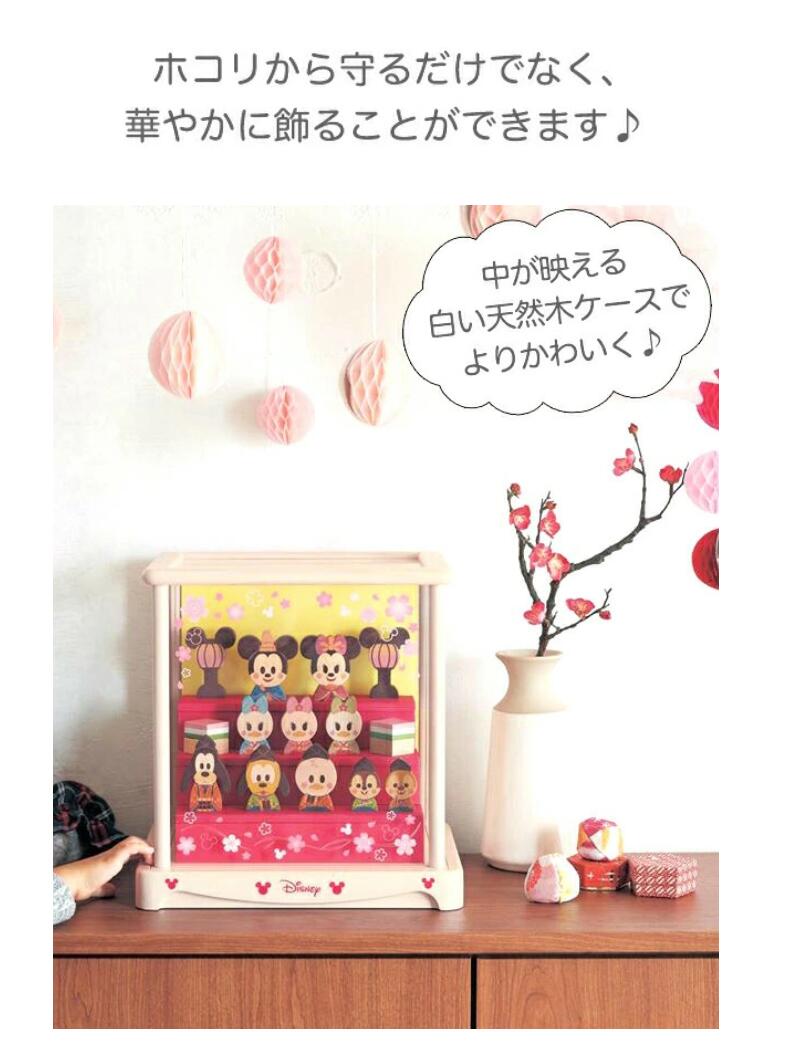 楽天市場】【Disney】 ディズニー KIDEA お雛様専用ディスプレイケース
