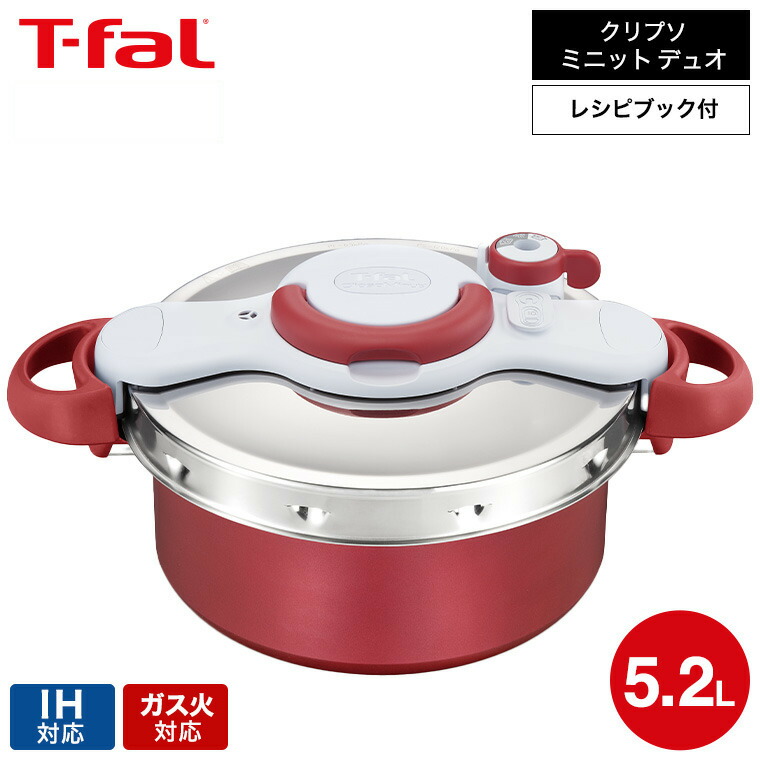 T-fal SIMPLY SMART グリル鍋 300W T-fal SIMPLY SMART グリル鍋 300W