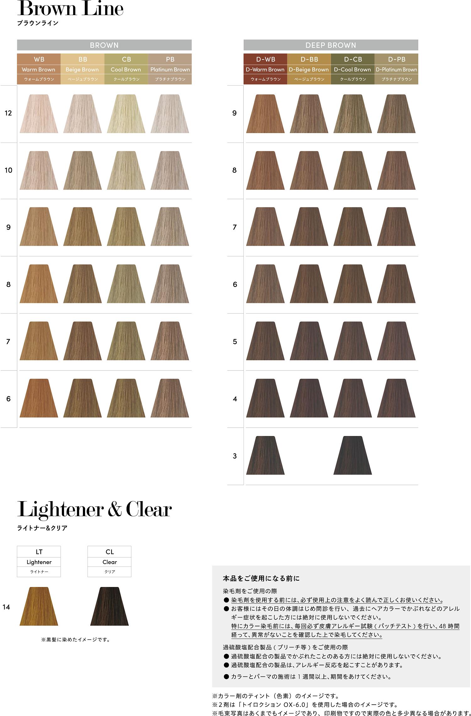楽天市場】トイロクション デミ 白髪染め [ クールブラウン D-CB 9/8/7