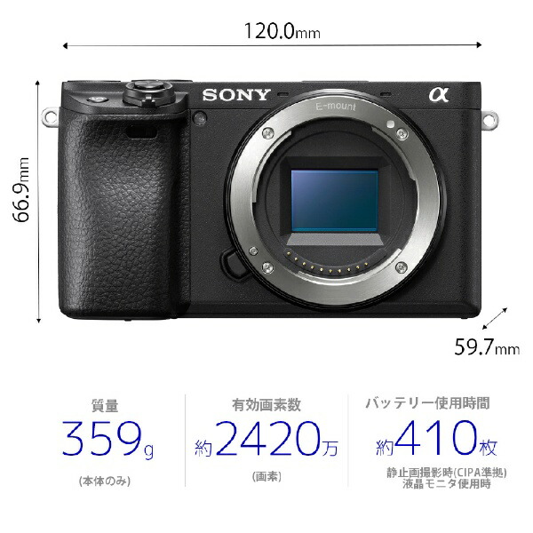 楽天ビック｜SONY｜ソニー α6400 ミラーレス一眼カメラ ブラック ILCE