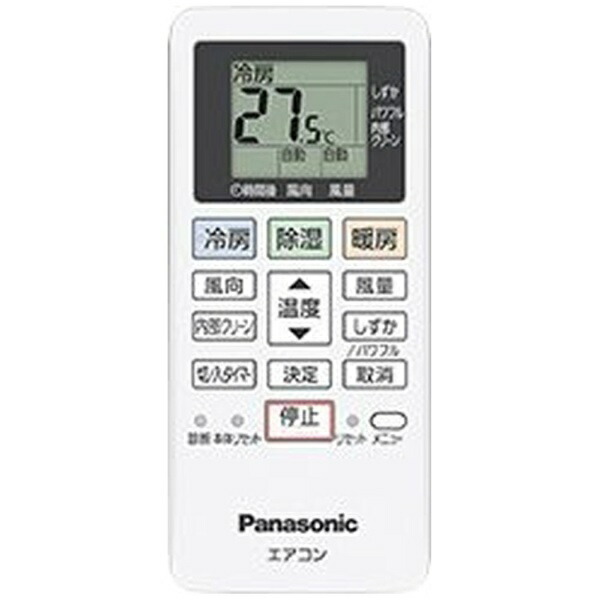 楽天ビック｜Panasonic｜パナソニック エアコン 2020年 Eolia