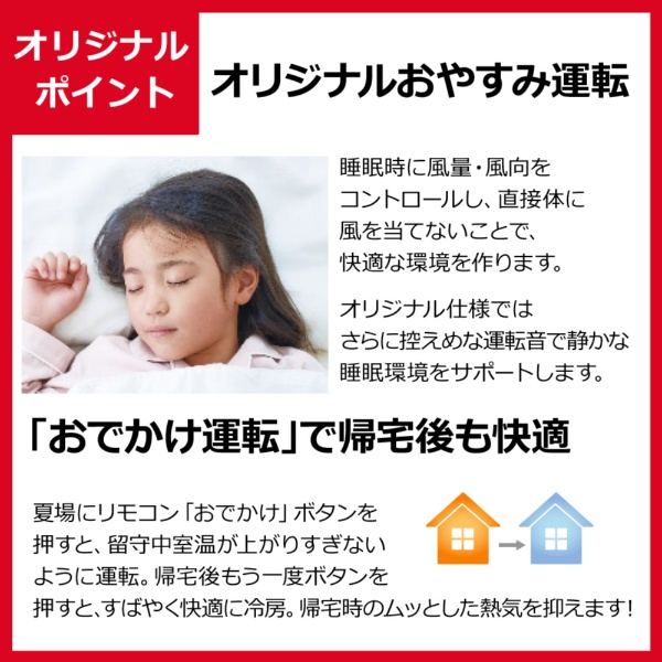 楽天ビック｜ダイキン｜DAIKIN エアコン 2021年 EBKシリーズ ホワイト