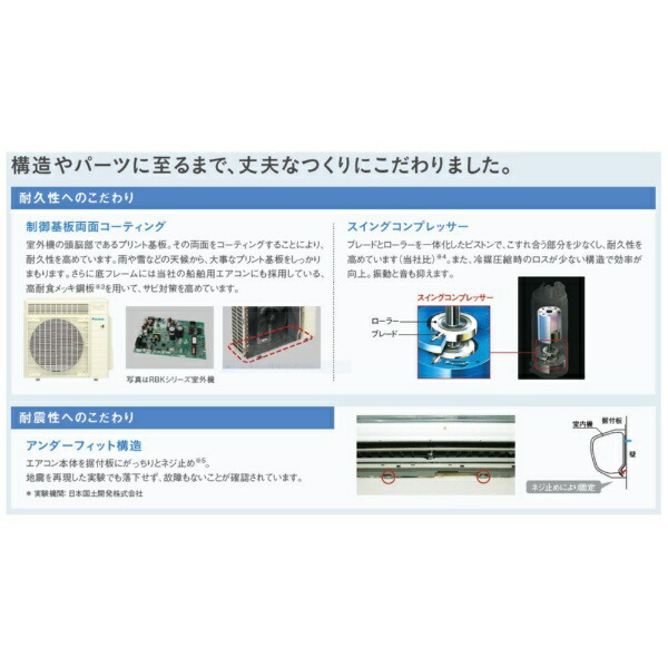 楽天ビック｜ダイキン｜DAIKIN エアコン 2021年 EBKシリーズ ホワイト