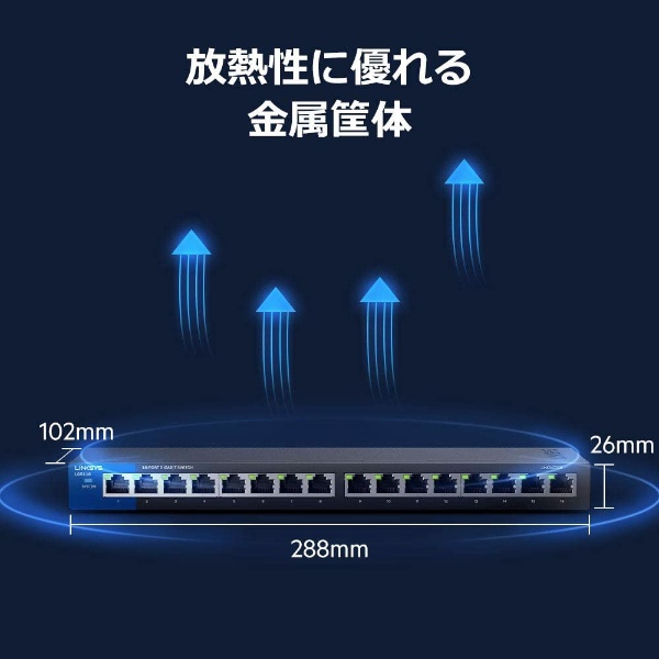 楽天ビック｜LINKSYS｜リンクシス スイッチングハブ [16ポート /Giga