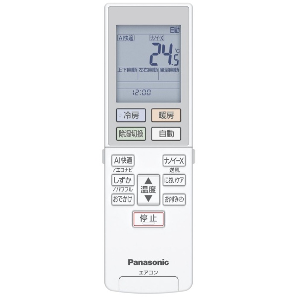 楽天ビック｜パナソニック｜Panasonic エアコン 2022年 Eolia