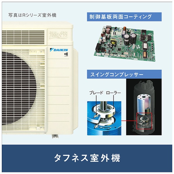 楽天ビック｜ダイキン｜DAIKIN エアコン 2023年 CBKシリーズ ホワイト