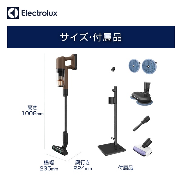 楽天ビック｜エレクトロラックス｜Electrolux スティッククリーナー