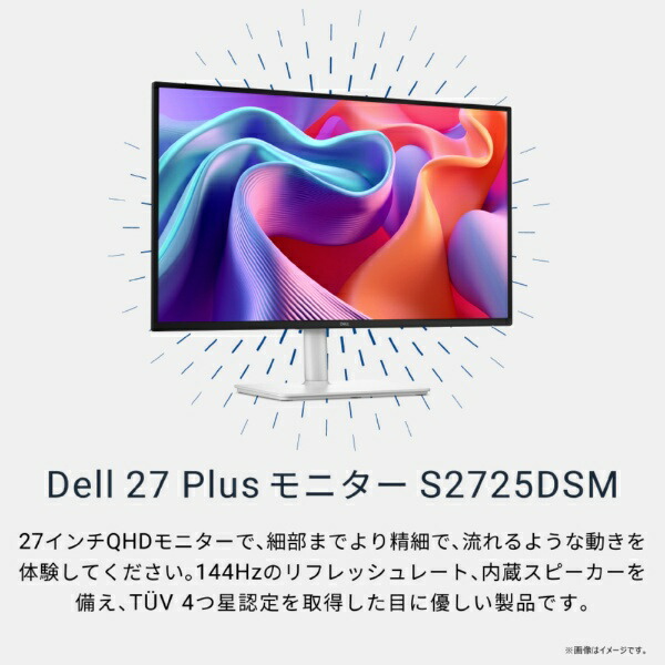 楽天ビック｜【エントリーで最大2万ポイント当たる｜2/25まで】 DELL
