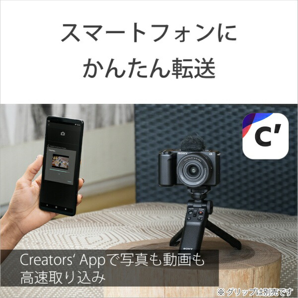 楽天ビック｜SONY｜ソニー VLOGCAM ZV-E10 II パワーズームレンズ