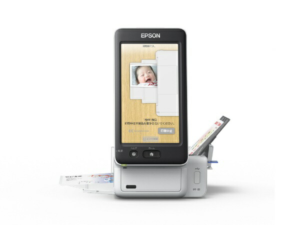 楽天ビック｜EPSON｜エプソン ハガキプリンター Colorio(カラリオ) PF
