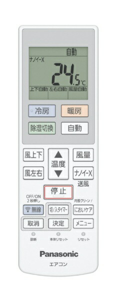 楽天ビック｜【無料延長保証「自然故障プラン」】 Panasonic