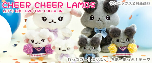 ぷ*に様 まめゴマ　つれてってまめゴマ　マスコット　ぬい活　サンエックス　San 楽天市場】 キャラクターグッズトップ > san-xキャラクター > まめゴマ