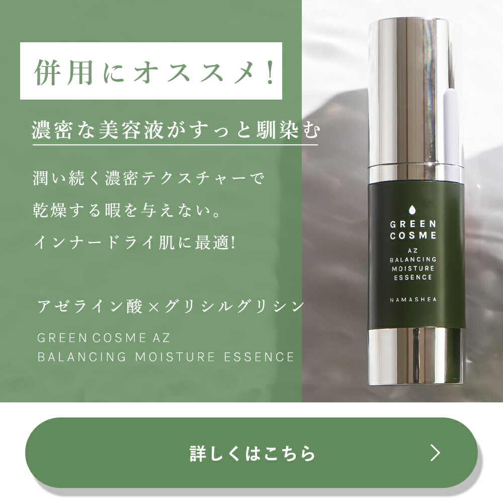 楽天市場】2本セット 高濃度 アゼライン酸 洗顔 毛穴 洗顔フォーム