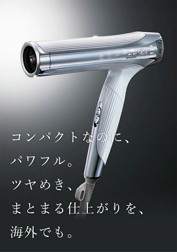 楽天市場】【正規販売店】MTG リファ ビューテック ドライヤースマート