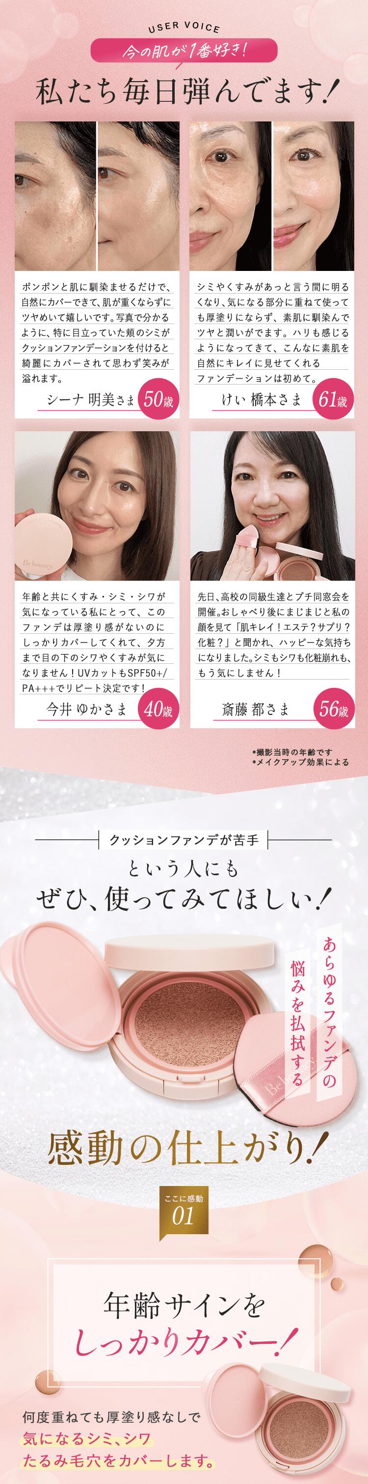 楽天市場】【ビズキ公式】ビーバウンシー 10g 美白 美肌 リンクル