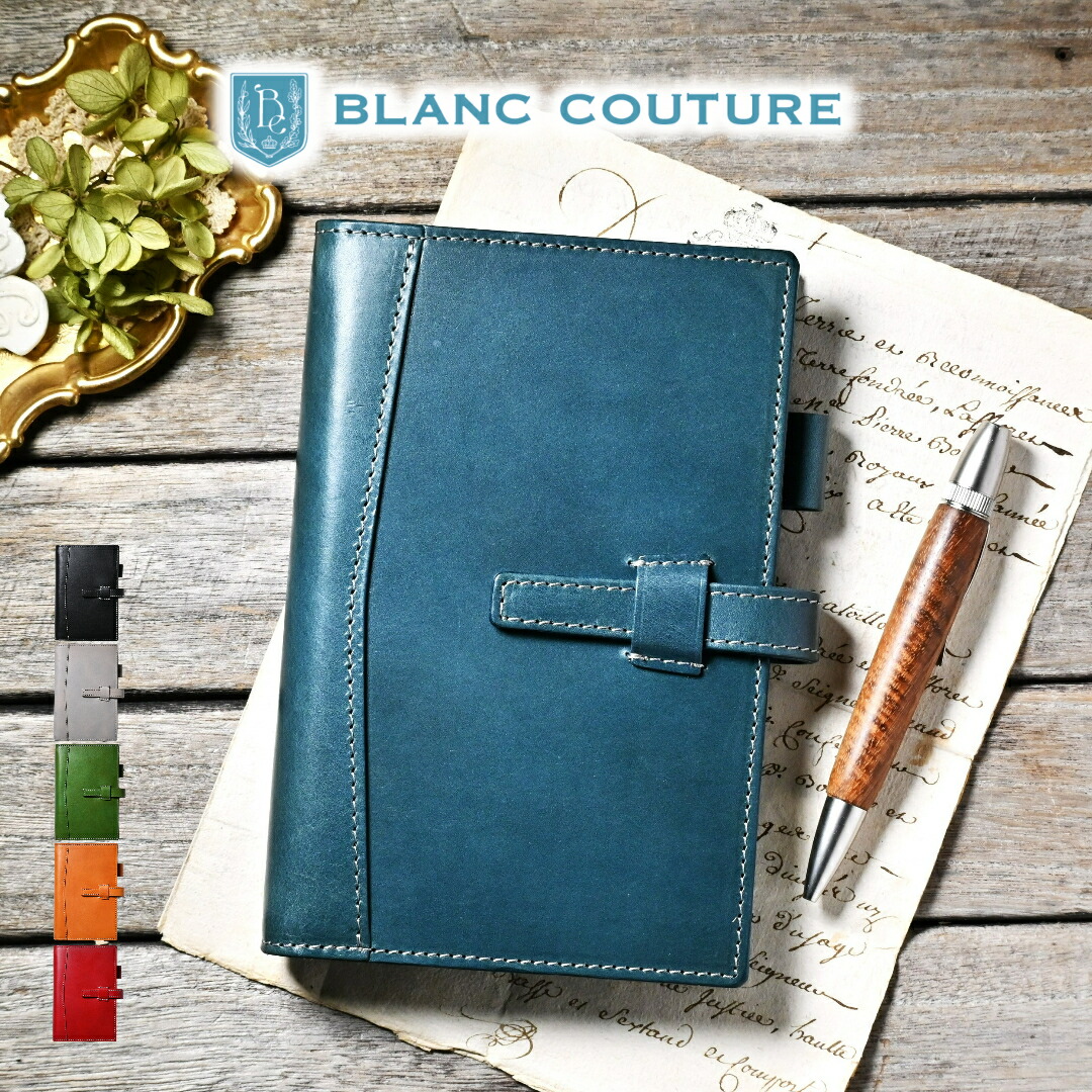 受注製作品】「バイブルサイズ システム手帳」15mmリング 【ご納期：約