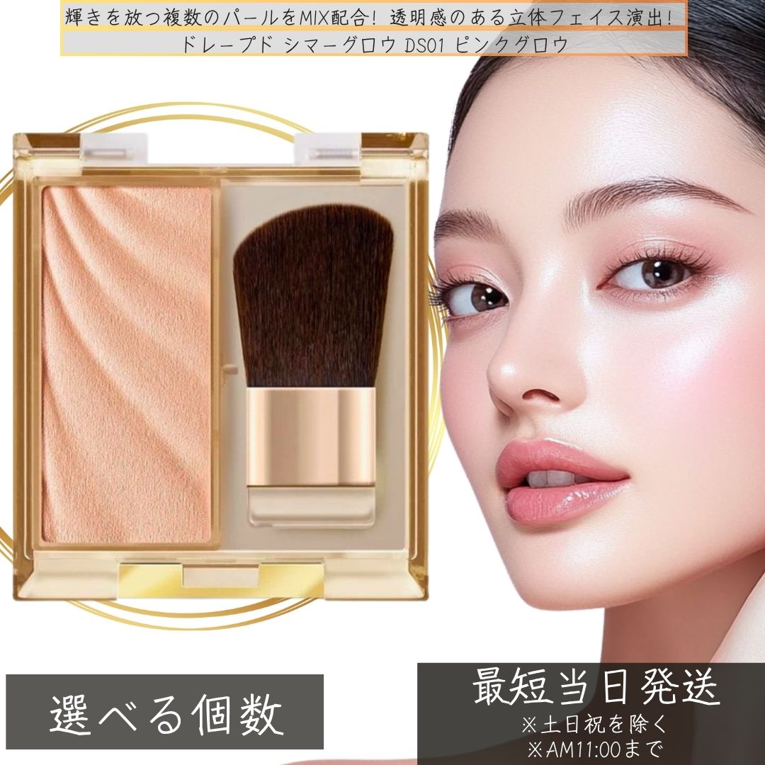 楽天市場】excel エクセル ラスタリングシアーパウダー 10g │ベース