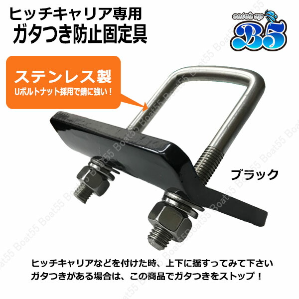 楽天市場】ソレックス SOREX ヒッチ 変換アダプター 50mm 2インチ ガタ