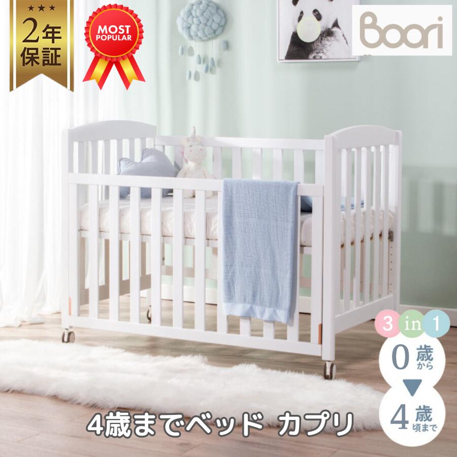 楽天市場】ランキング1位 獲得 Boori スプリングマットレス (S) 4歳