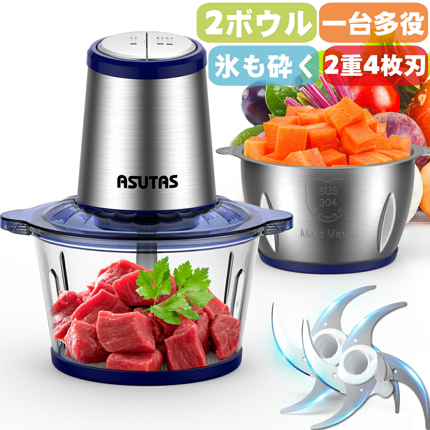 楽天市場】フードプロセッサー 2ボウル 2L大容量 ハイパワー 2段階