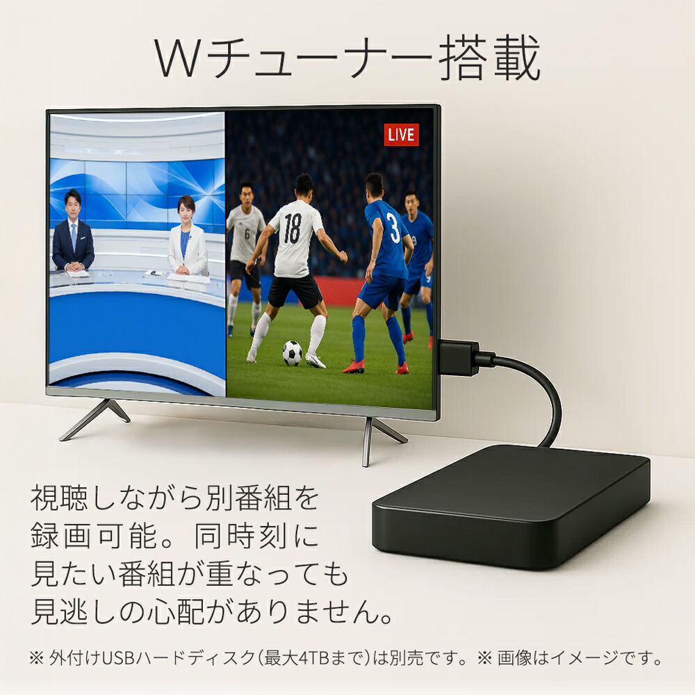 楽天市場】テレビ 43インチ 液晶テレビ 4K対応 43V型液晶TV 外付けHDD