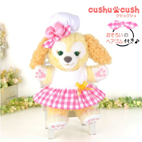 楽天市場】【 新作 】 パペット クッキーアン ジェラトーニ ステラルー