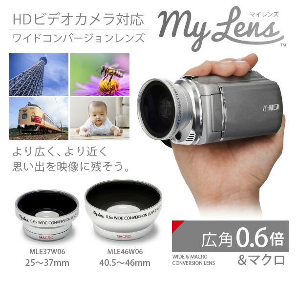 Sony HDR-CX180 ビデオカメラ・広角変換レンズ・三脚 一式 Sony HDR