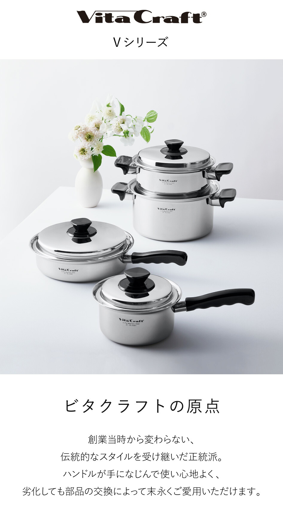 楽天市場】ビタクラフト Vシリーズ 両手鍋 1.9L/3.0L/4.0L深型/5.5L深