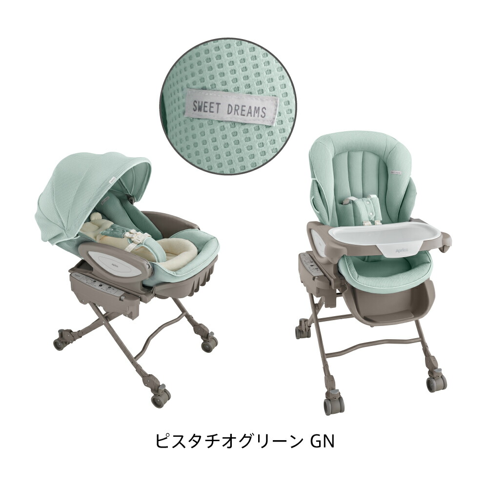 楽天市場】Aprica アップリカ ユラリズム オート プレミアム AC