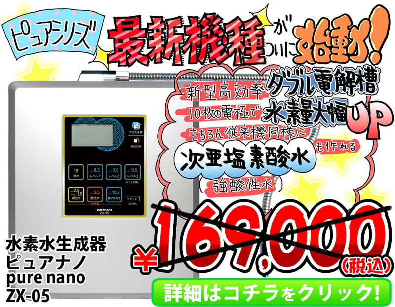 楽天市場】日本トリム交換用カートリッジBMα【マイクロカーボン