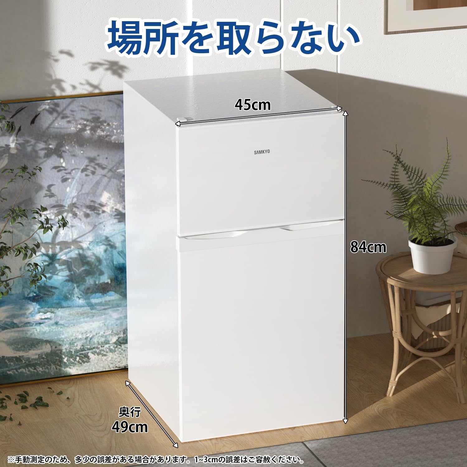 楽天市場】【3/3 SS応援☆最安値⇒19,990円】SAMKYO 冷蔵庫 95L 小型 2