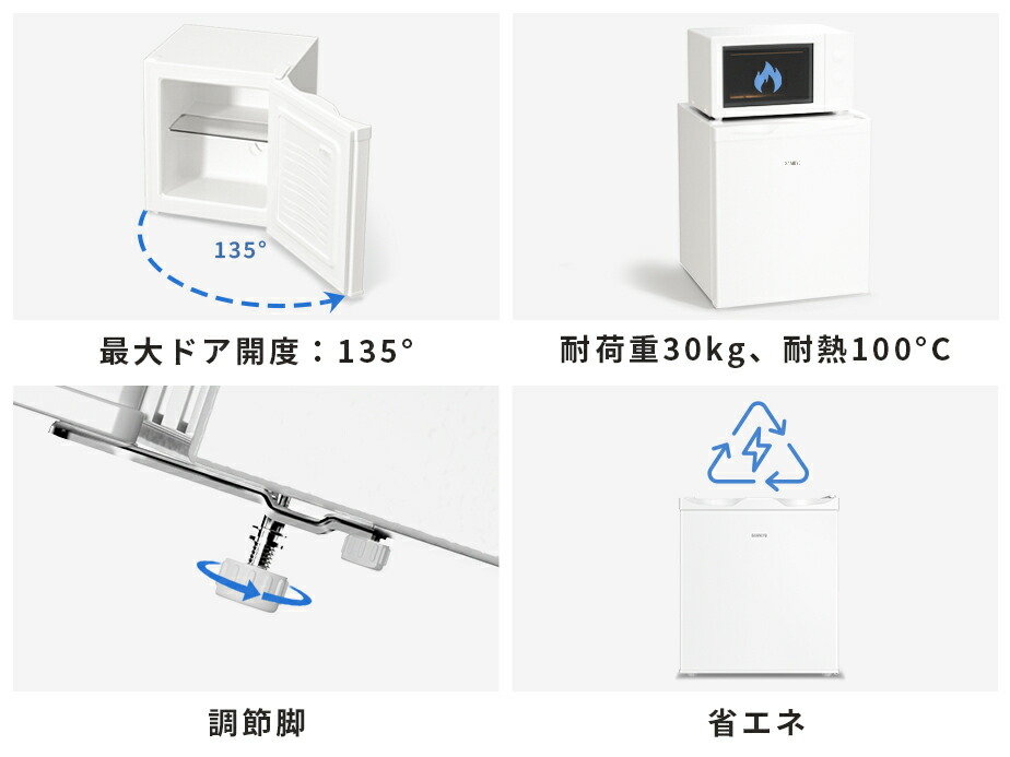 楽天市場】【3/3 SS応援☆最安値⇒12,990円】SAMKYO 冷凍庫 33L 前開き
