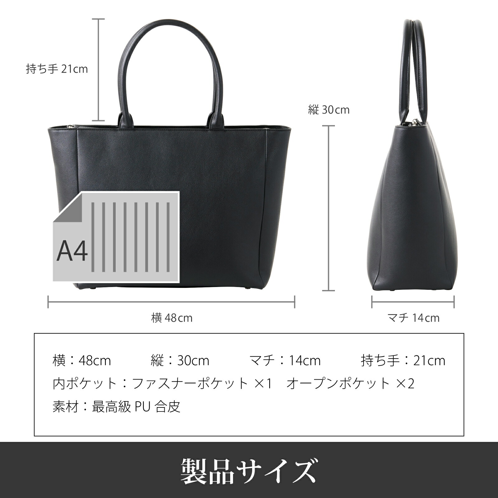 楽天市場】ビジネスバッグ トートバッグ A4対応 13インチPC対応 男女