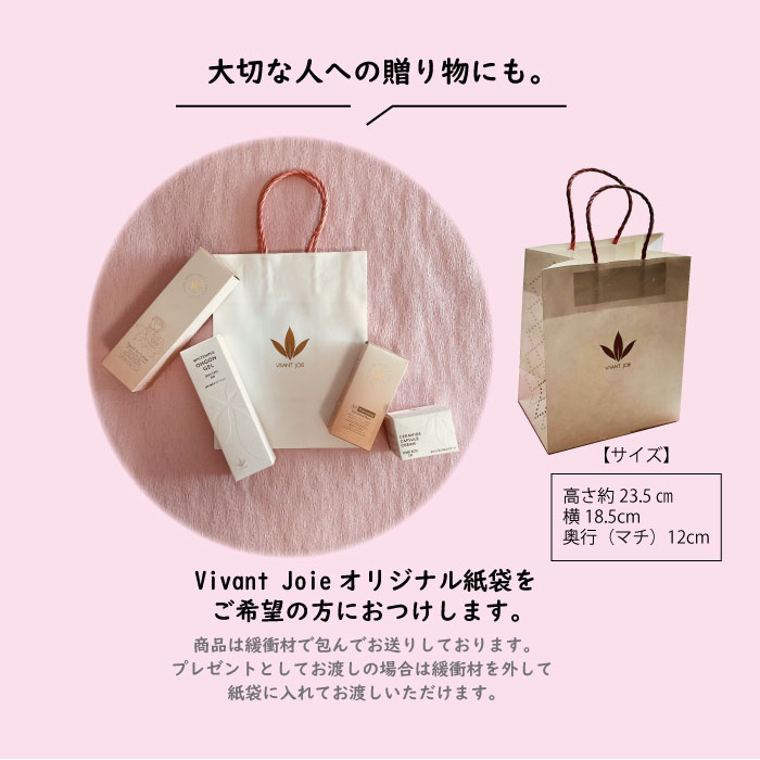 楽天市場】 【11%OFFクーポン発行中 P10倍】リニューアル ジョアエコ