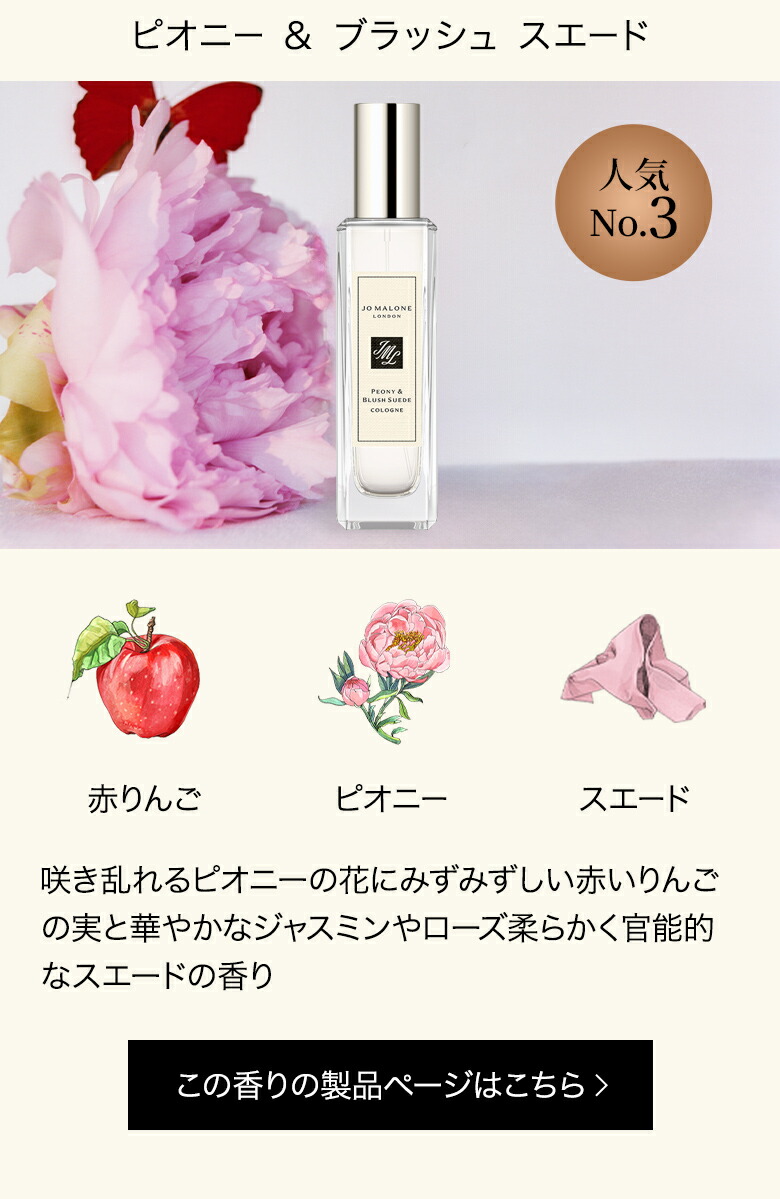 楽天市場】公式｜ジョー マローン ロンドン コロン ディスカバリー