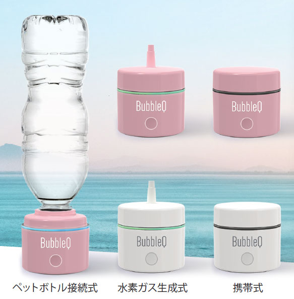 楽天市場】nanoko 携帯型水素水生成機能付き水素分子生成器 BubbleQ BQ