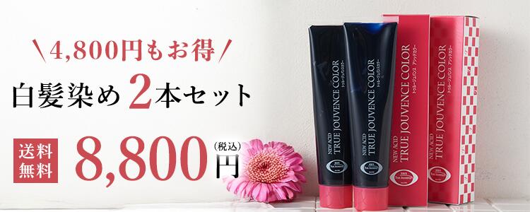 楽天市場】【サロン専売】弱酸性 ヘアマニキュア 選べる3色 リタッチ