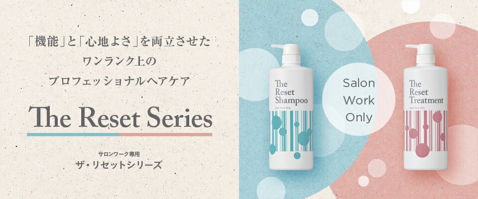 楽天市場】☆ザ・リセットシャンプー 4000ml 業務用 : ジャーニーshop