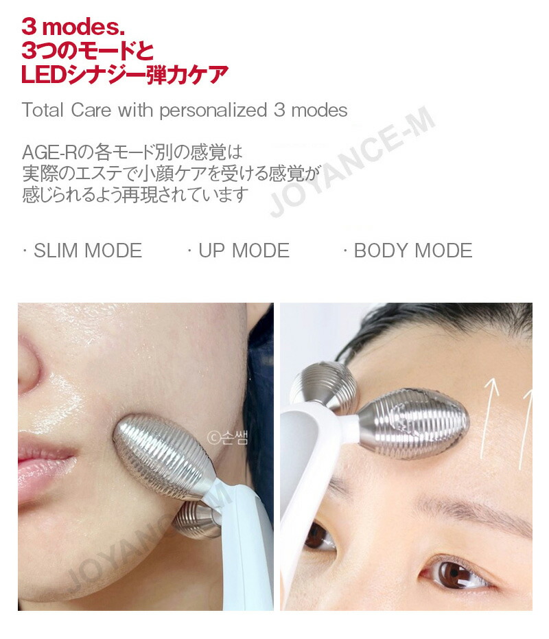 楽天市場】【MEDICUBE】AGE-R スペシャル ギフト セット/AGE-R Special