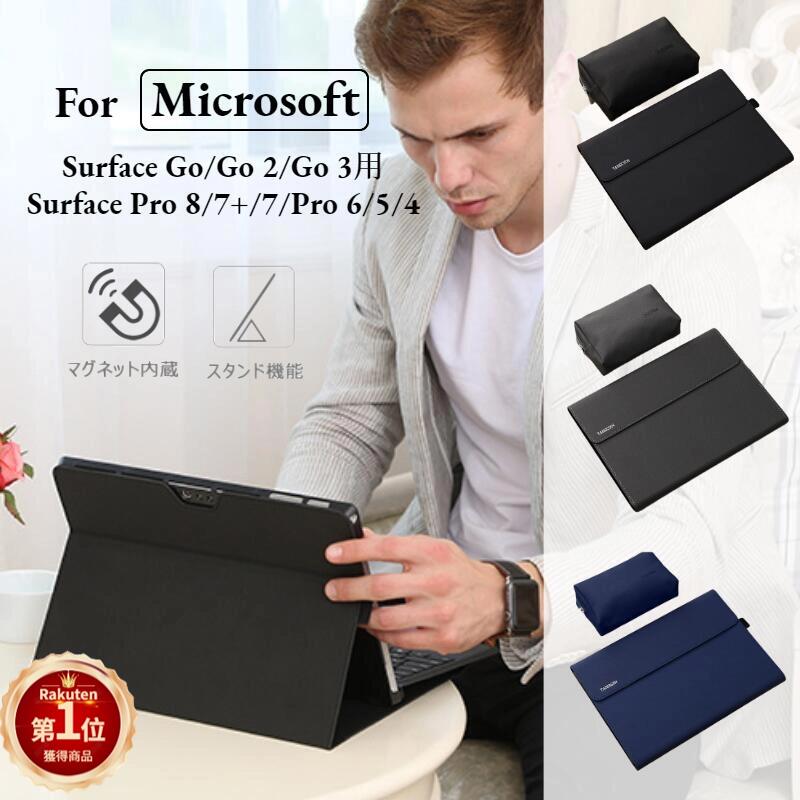 楽天市場】【楽天1位】保護フィルム付き！Microsoft Surface Pro 8 Pro